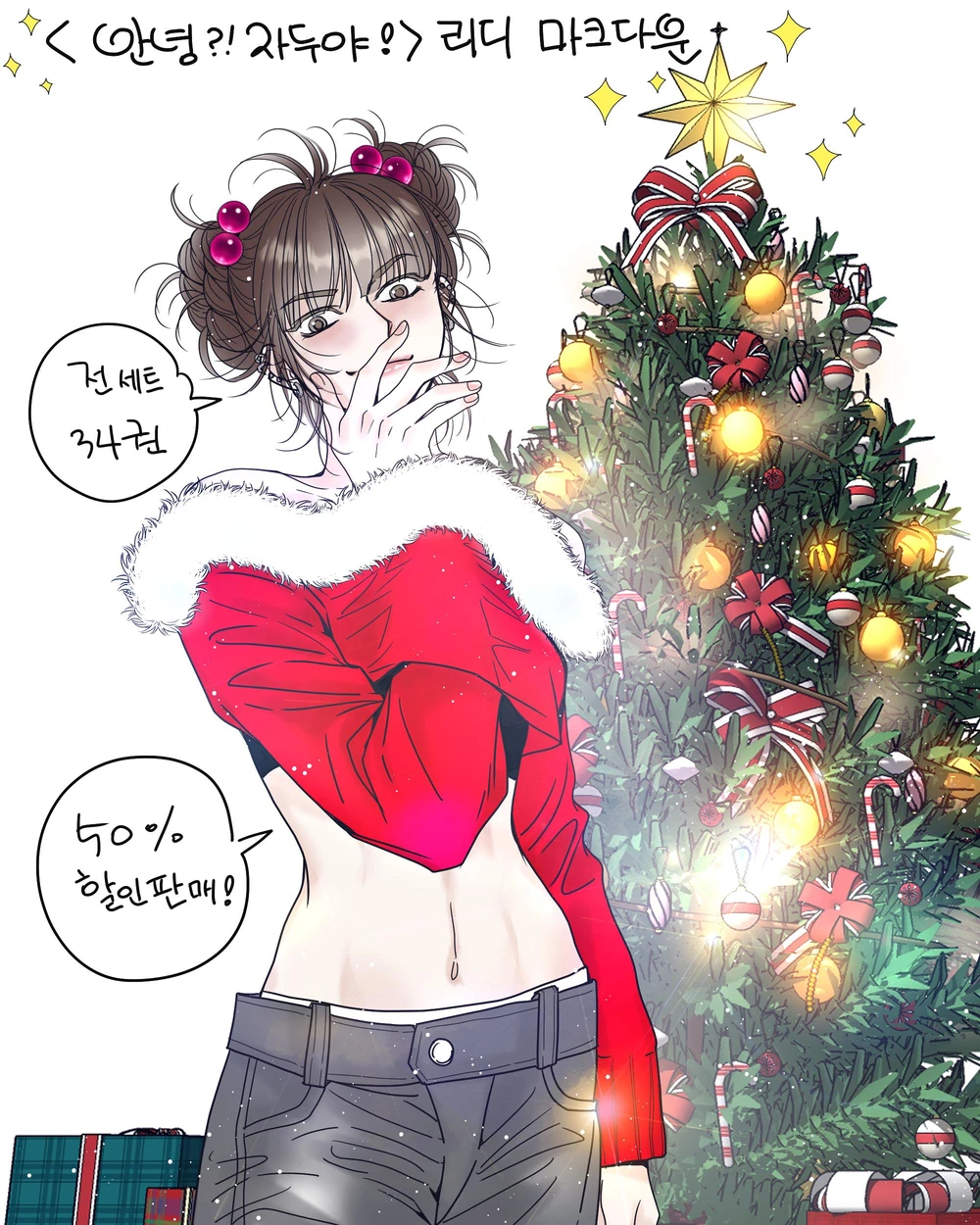 [잡담] 안녕자두야 작가님이 자두 반 친구들 성장버전 그려준게 개쩔어....... | 인스티즈