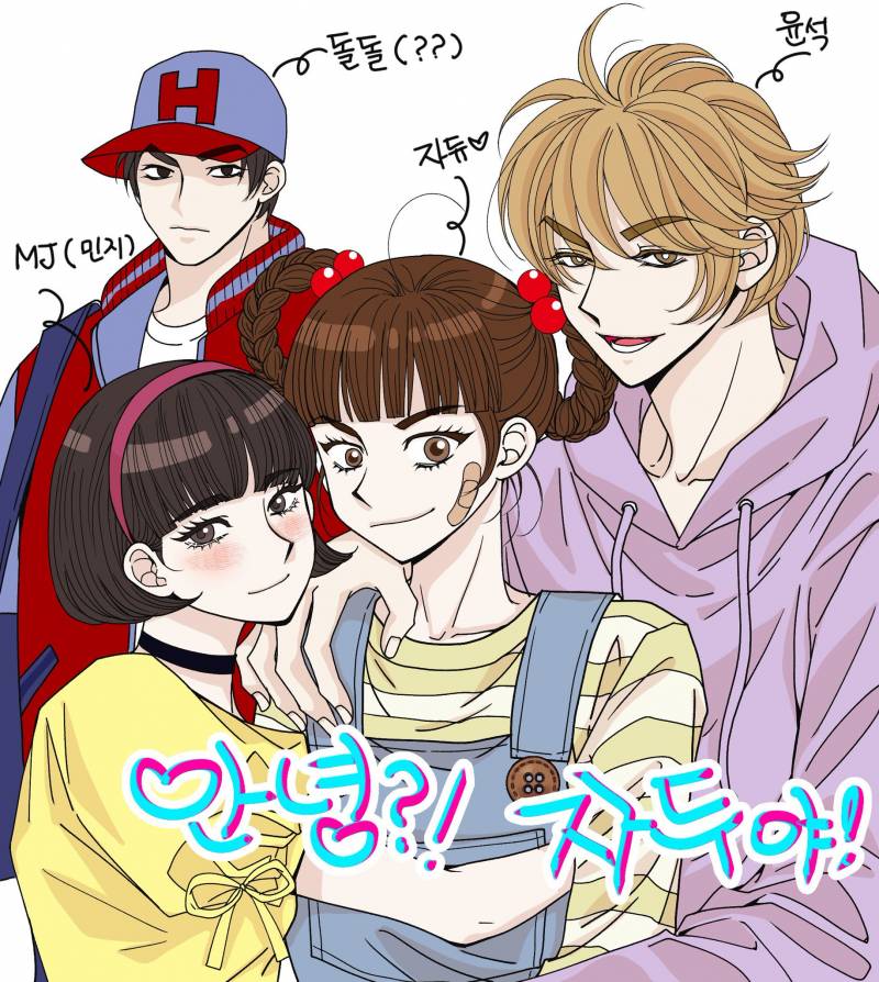 [잡담] 안녕 자두야 작가님 원래도 만력 지리시는 작가시구나 | 인스티즈