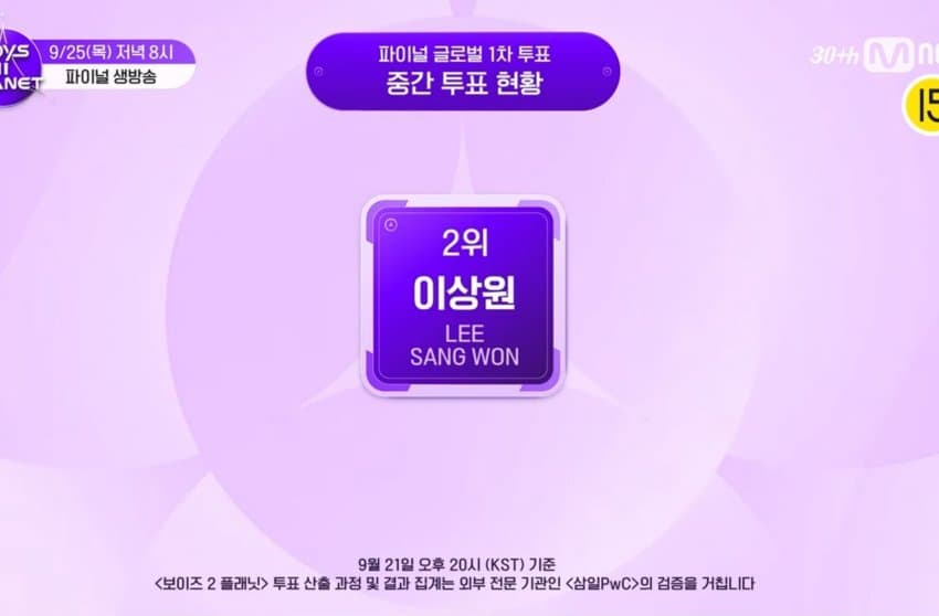 [잡담] 알파멤 무조건 있겠지 | 인스티즈