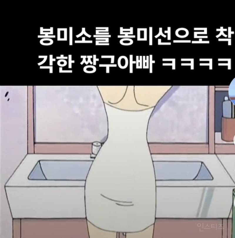 국내판엔 미방영된 짱구 아빠 흑역사.jpg | 인스티즈