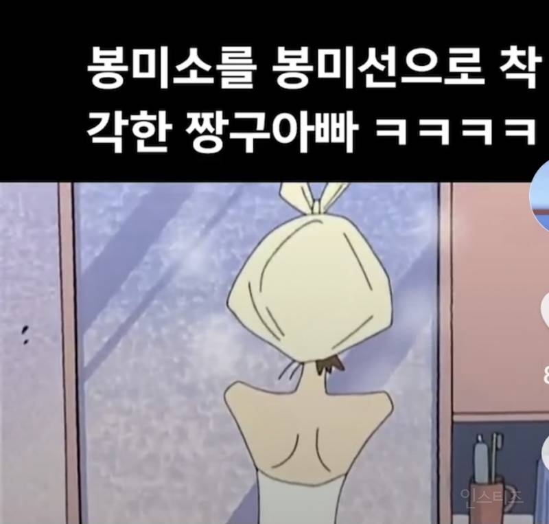 국내판엔 미방영된 짱구 아빠 흑역사.jpg | 인스티즈