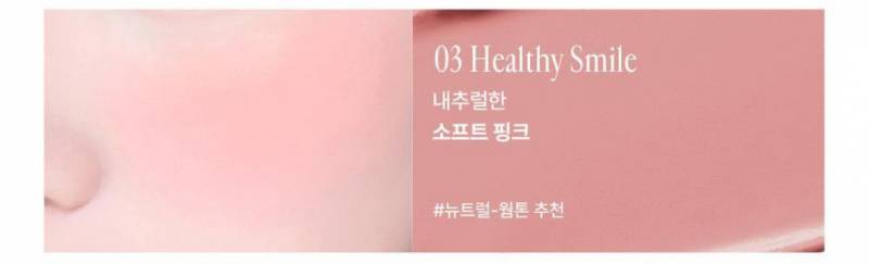 [잡담] 블러셔 둘 중에 뭐 살지 하루종일 고민 중임 | 인스티즈