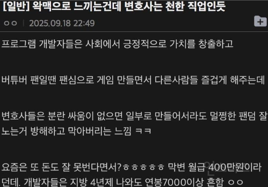 버추얼 팬덤 사이버불링, 팬심이 괴롭힘이 될 때 | 인스티즈