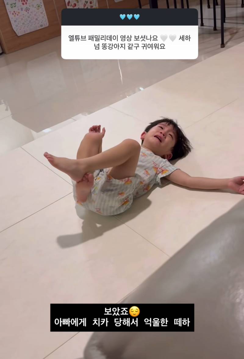 [잡담] 야없날 오지환 근황 | 인스티즈