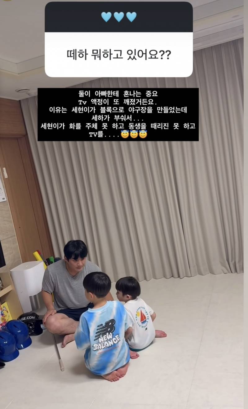 [잡담] 야없날 오지환 근황 | 인스티즈