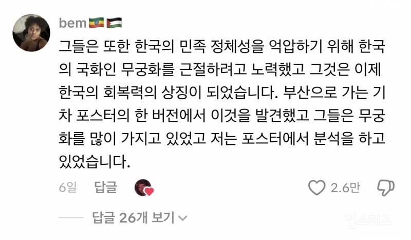 케데헌 틱톡 근황...jpg | 인스티즈