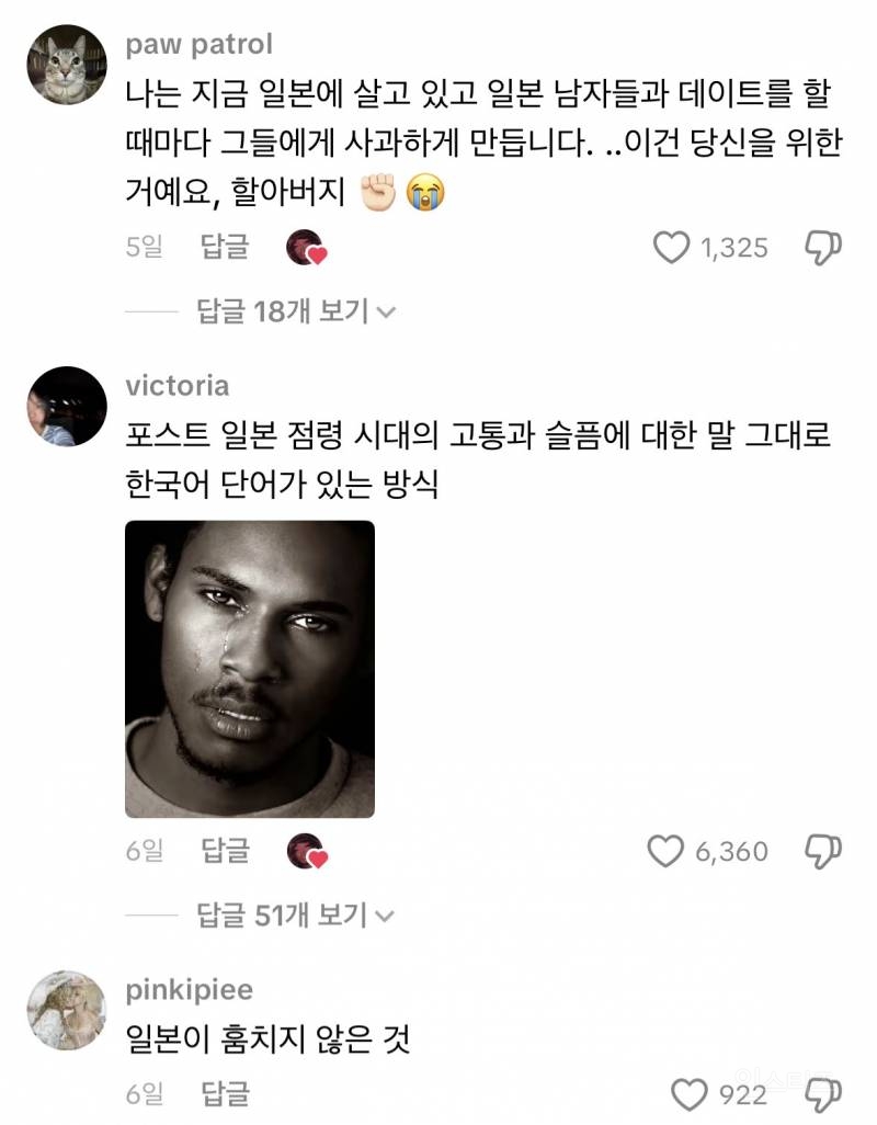 케데헌 틱톡 근황...jpg | 인스티즈