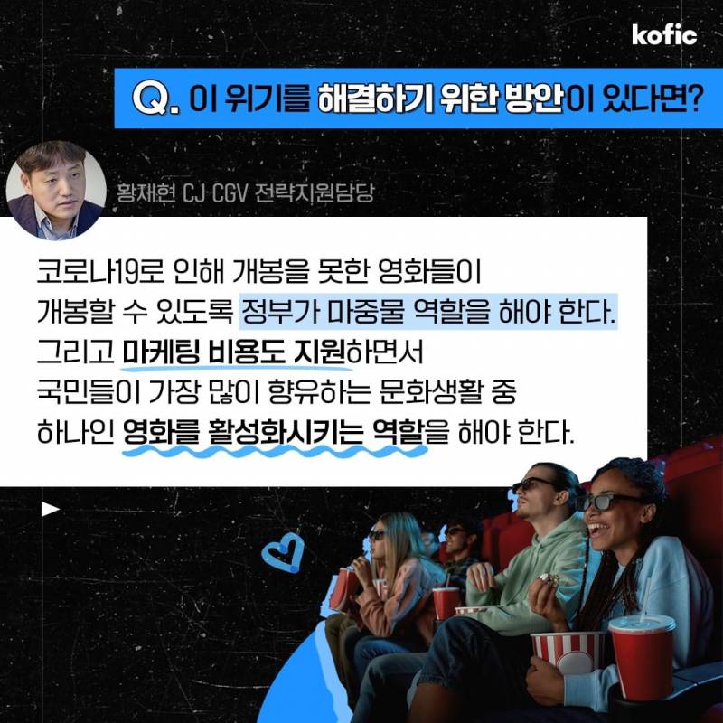 현재 업계 파장 예상되는 박찬욱 소신발언..JPG | 인스티즈