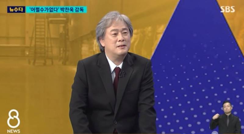 현재 업계 파장 예상되는 박찬욱 소신발언..JPG | 인스티즈