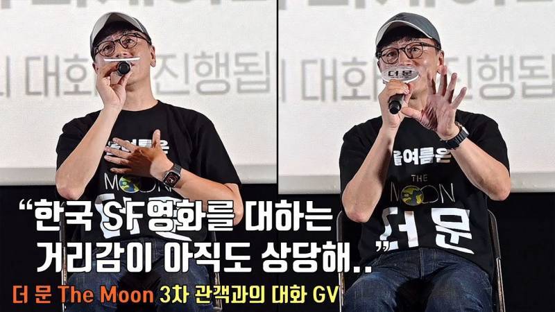 현재 업계 파장 예상되는 박찬욱 소신발언..JPG | 인스티즈