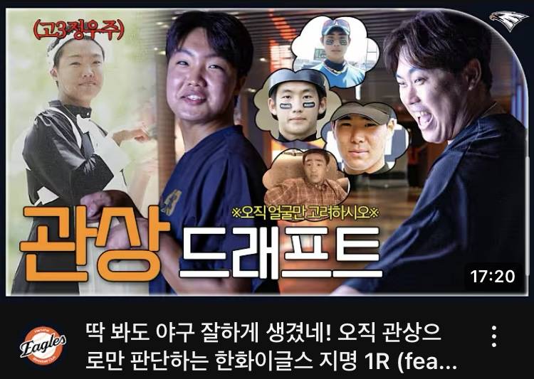 [잡담] 이팁 우주 졸사 썸네일 실화냐곸ㅋㅋㅋㅋㅋㅋ | 인스티즈