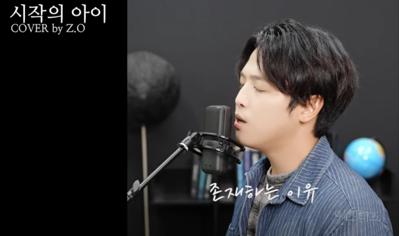 흔치 않은 시티팝가수가 낋여온 시작의 아이 .jpg | 인스티즈
