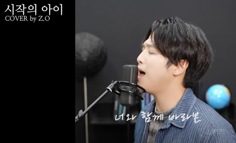흔치 않은 시티팝가수가 낋여온 시작의 아이 .jpg | 인스티즈