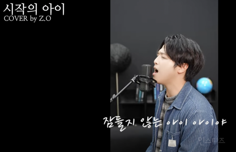 흔치 않은 시티팝가수가 낋여온 시작의 아이 .jpg | 인스티즈