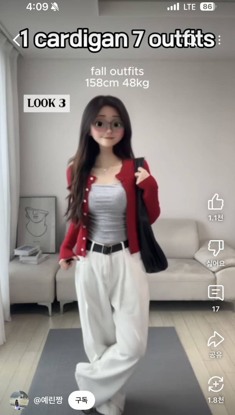[잡담] 코디로 하나 사려고 하는데 뭐가 제일 예뻐? | 인스티즈