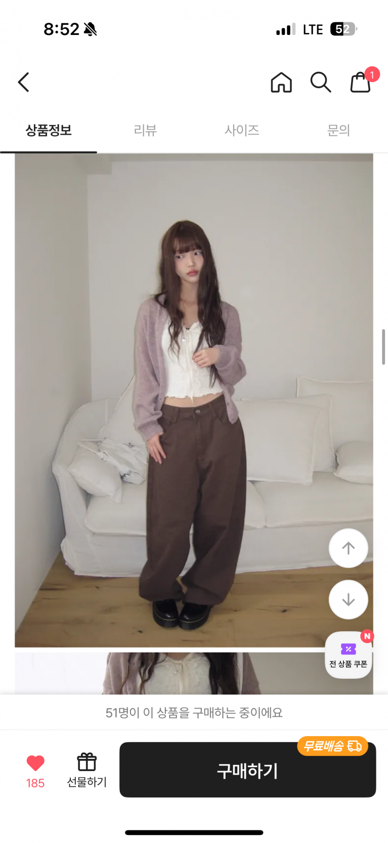 [잡담] 코디로 하나 사려고 하는데 뭐가 제일 예뻐? | 인스티즈