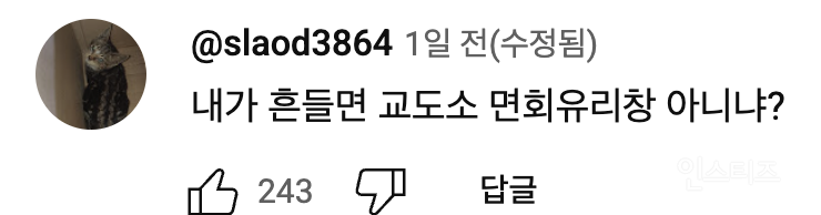 남자들 락스 온더락 마렵게 만드는 장면 .jpg | 인스티즈