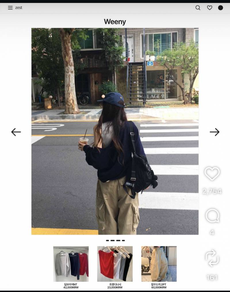 [잡담] 코디로 하나 사려고 하는데 뭐가 제일 예뻐? | 인스티즈