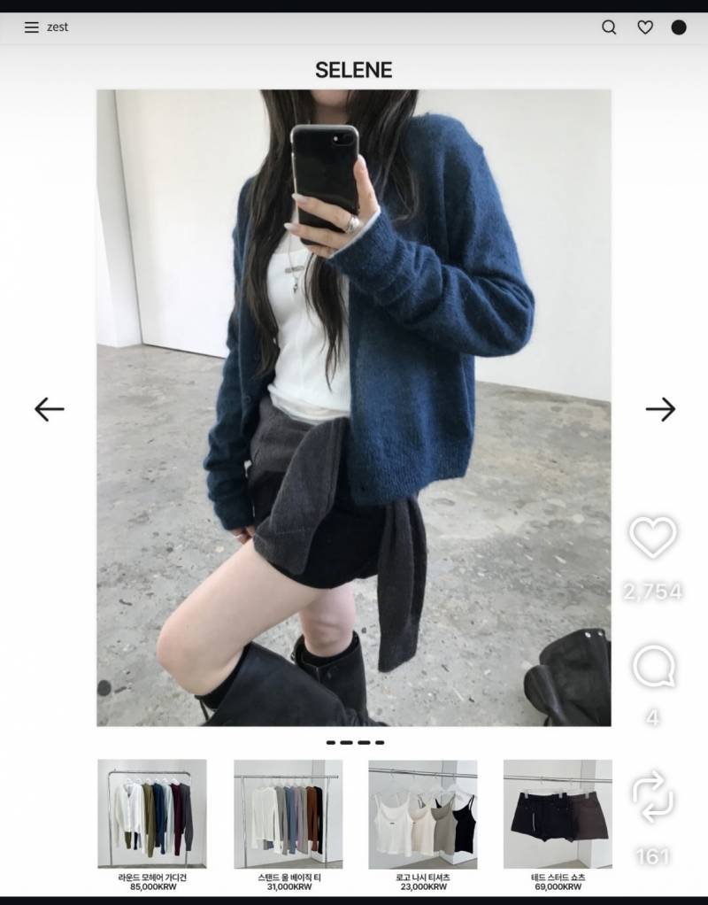 [잡담] 코디로 하나 사려고 하는데 뭐가 제일 예뻐? | 인스티즈