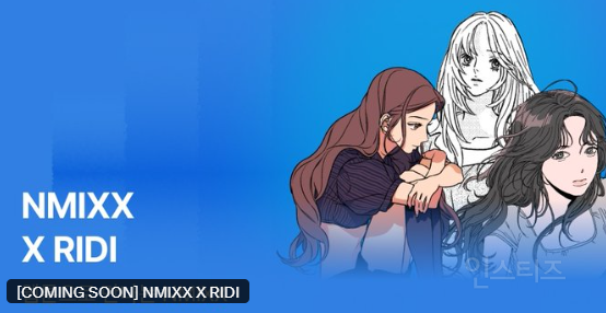 ㄹㅇ 각잡고 말아온거같다는 엔믹스 세계관 웹툰 | 인스티즈