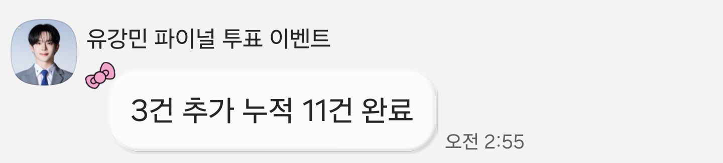 [잡담] 강민이 갤벤 내가 만났던 제일 T 언니 | 인스티즈