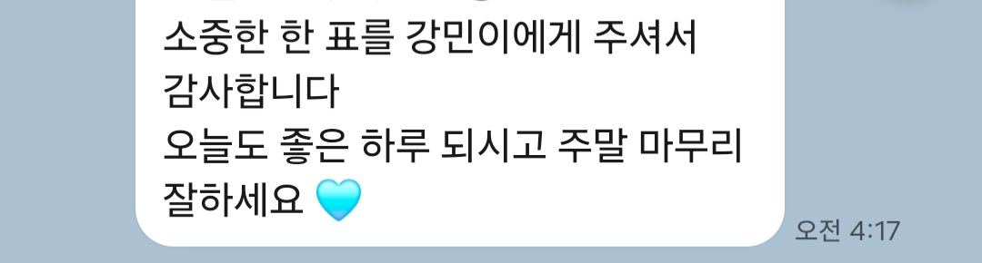 [잡담] 내 콜렉션!! | 인스티즈
