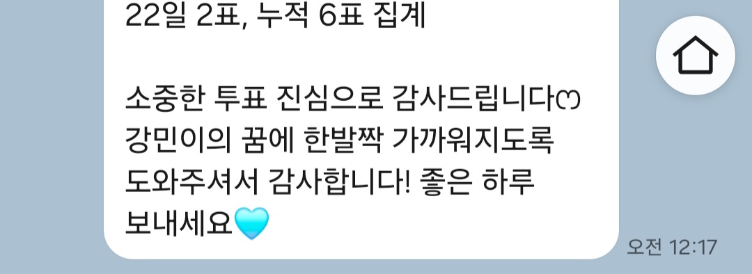 [잡담] 내 콜렉션!! | 인스티즈