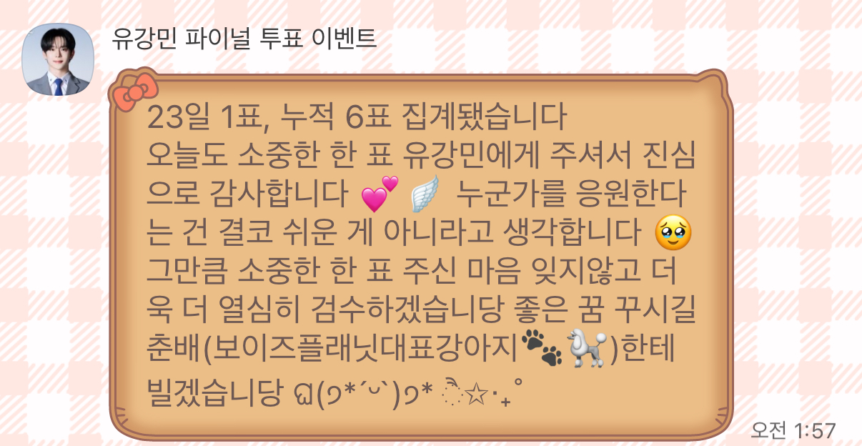 [잡담] 가챠 드디어 F받았다 | 인스티즈