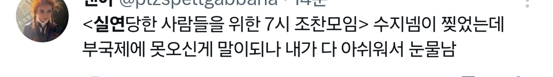 [정보/소식] 실조찬 후기들 | 인스티즈