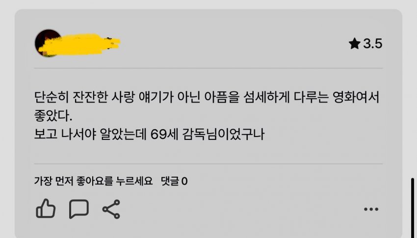[정보/소식] 실조찬 후기들 | 인스티즈