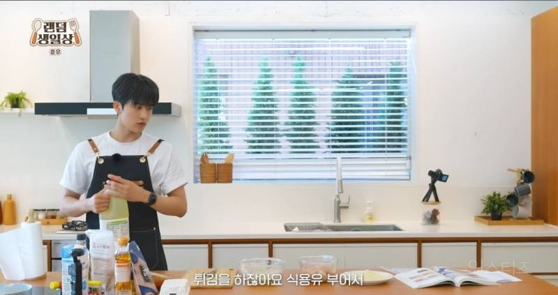 치킨튀기다 용가리를 만들어버린 남돌.jpg | 인스티즈