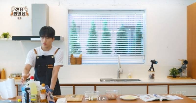 치킨튀기다 용가리를 만들어버린 남돌.jpg | 인스티즈