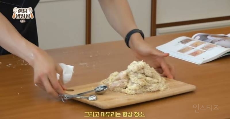 치킨튀기다 용가리를 만들어버린 남돌.jpg | 인스티즈
