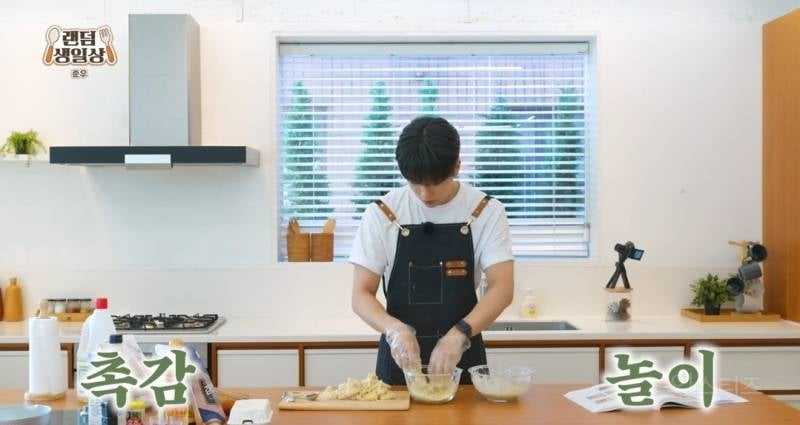 치킨튀기다 용가리를 만들어버린 남돌.jpg | 인스티즈