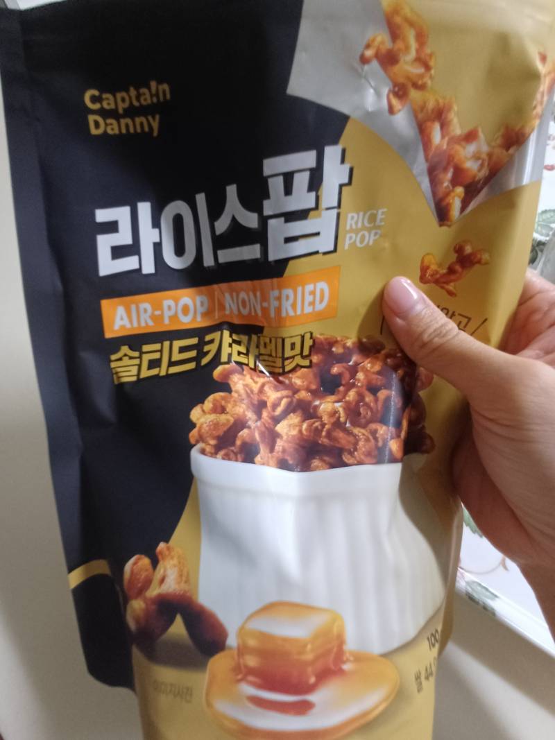 [잡담] 얘들아 이 과자 다들 제발 먹어줘ㅠㅠ 강추 단종될까봐 걱정됨 ㄹㅇ | 인스티즈