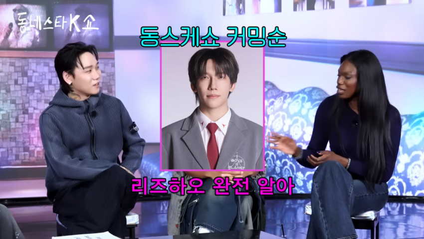 [잡담] 헐 리즈하오 동스케 나오나봄 | 인스티즈
