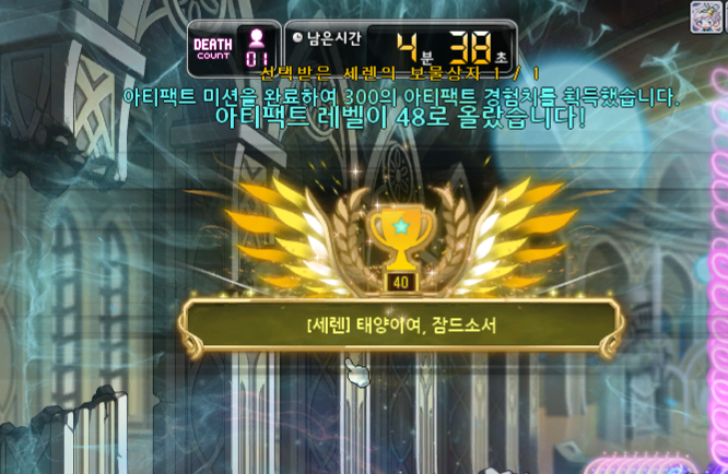 [잡담] 노말 세렌 드디어 잡았다 ㅠ | 인스티즈