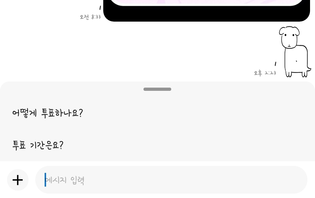 [잡담] 나두 가챠 돌리고 싶어서 기다리는중 | 인스티즈