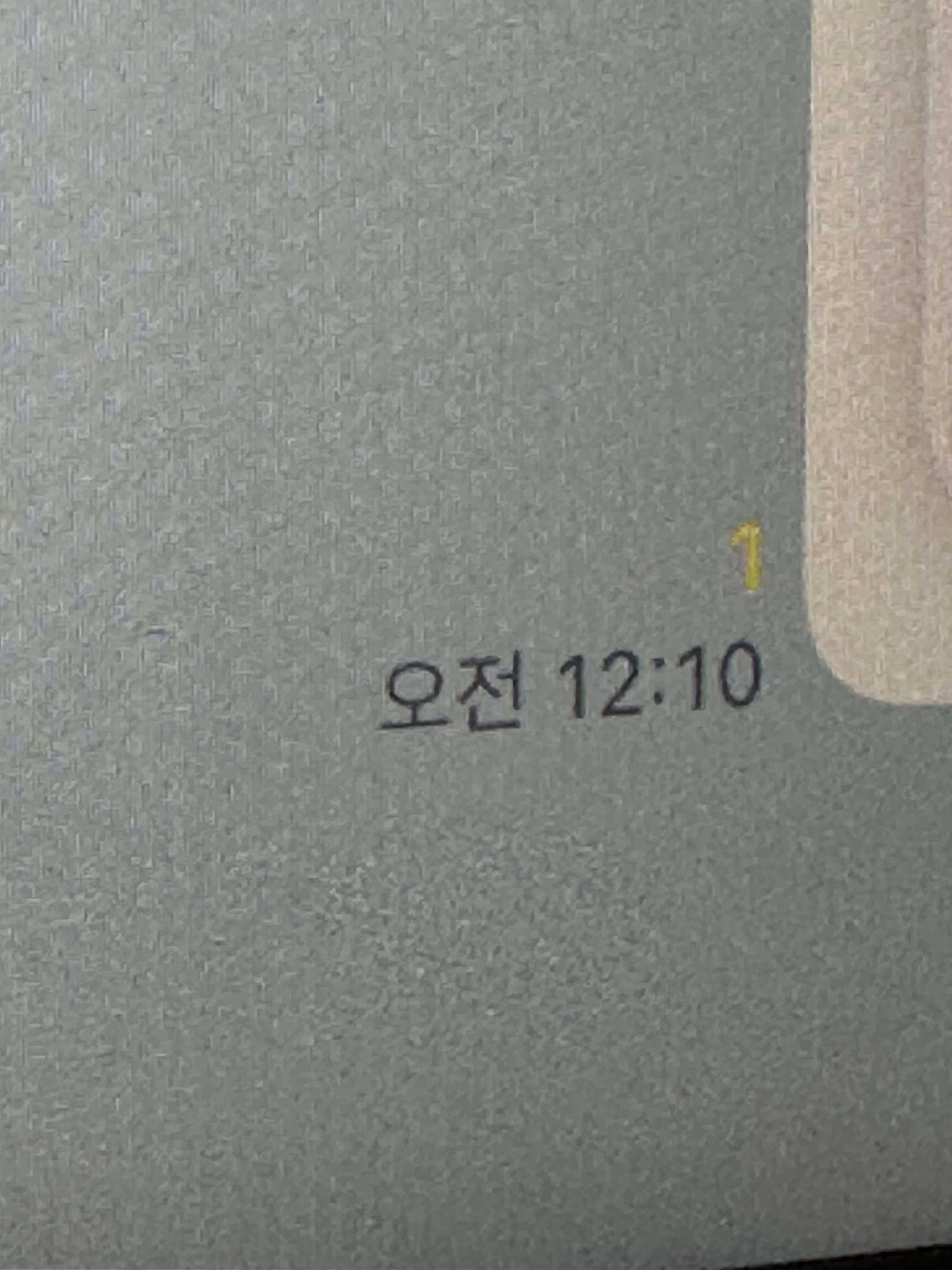 [잡담] 영원히 읽히지 않는 리오씨.. 5트 광탈 확정인거죠..? | 인스티즈