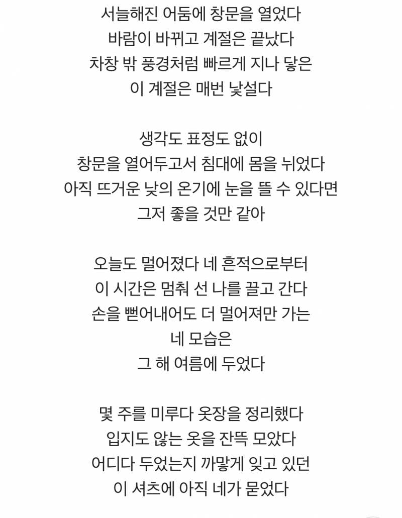 [잡담] 전남친 프뮤 바꿨는데 한번 봐쥬 | 인스티즈