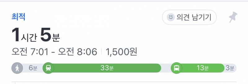 [잡담] 이 정도 출근거리 어떰예 .. ?!?! | 인스티즈