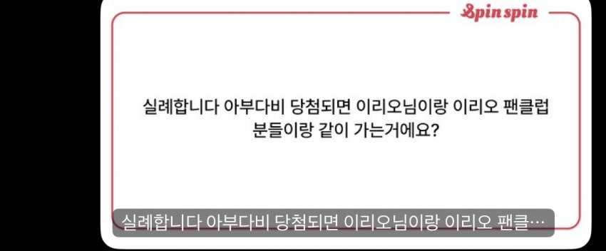 [잡담] 이리오 갤벤에 머글들 순수한 질문 개웃겨 | 인스티즈