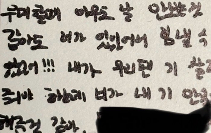 [잡담] 데뷔확률 0 이라고 까인 전이정 팬싸 어록... | 인스티즈