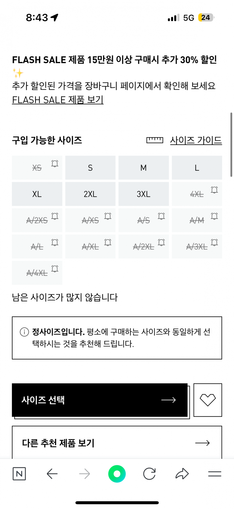 [잡담] 아디다스잘알인사람 있어? | 인스티즈