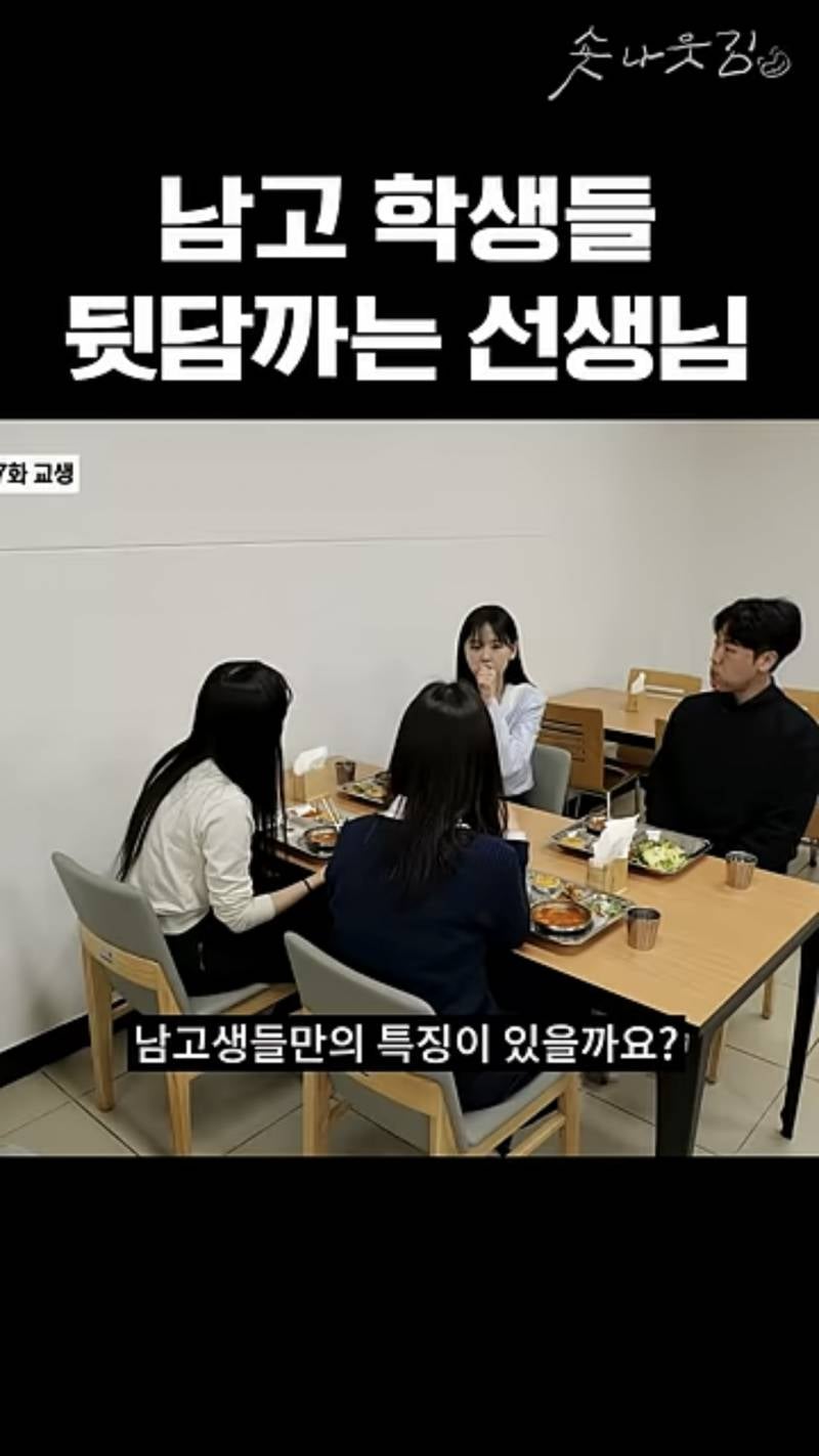 현재 댓글창 이해불가라는 남고 냄새 증언 영상..JPG | 인스티즈