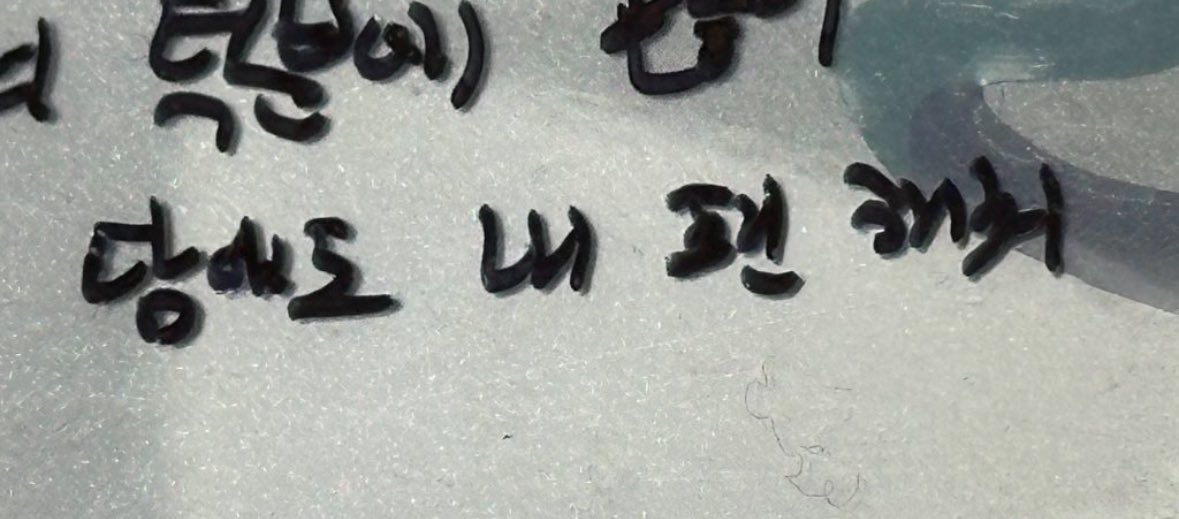 [잡담] 데뷔확률 0 이라고 까인 전이정 팬싸 어록... | 인스티즈