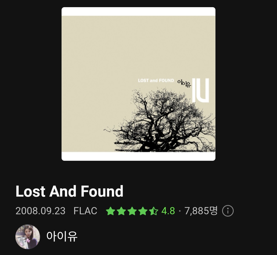 [잡담] 17년전 오늘 발매되었다는 앨범이래 | 인스티즈