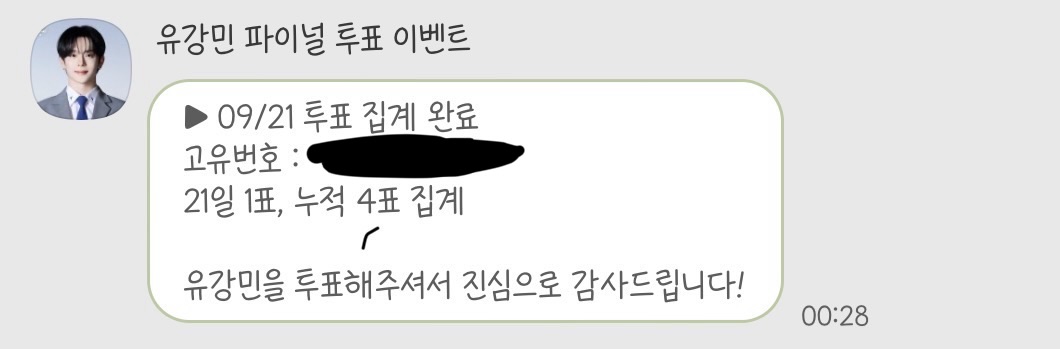 [잡담] 이 분이 진짜 강민T 아니심? | 인스티즈