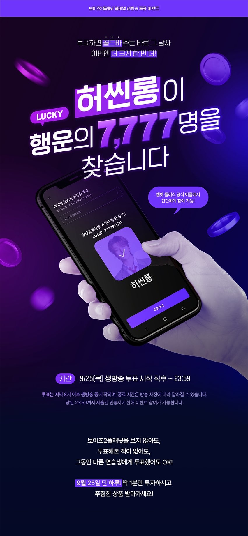 [정보/소식] 허씬롱 파이널 갤벤 뜸 | 인스티즈
