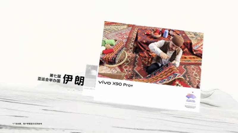 2023년 항저우 아시안 게임 때 중국에서 만든 영상.jpg | 인스티즈